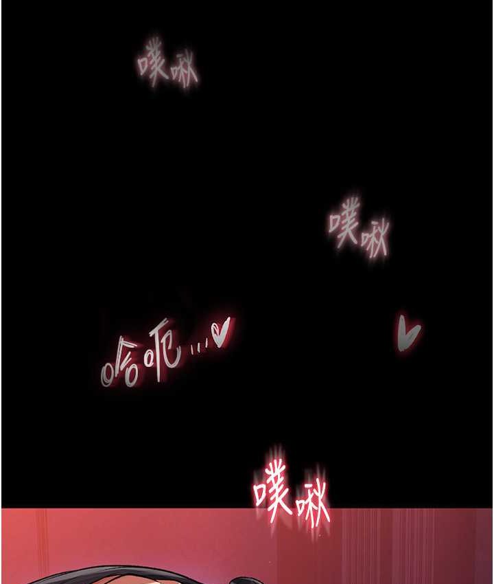 第32话-乱伦的极致-母与子 - 第94.jpg页