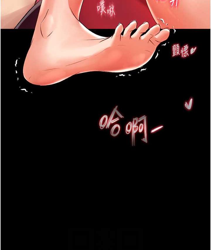第32话-乱伦的极致-母与子 - 第96.jpg页