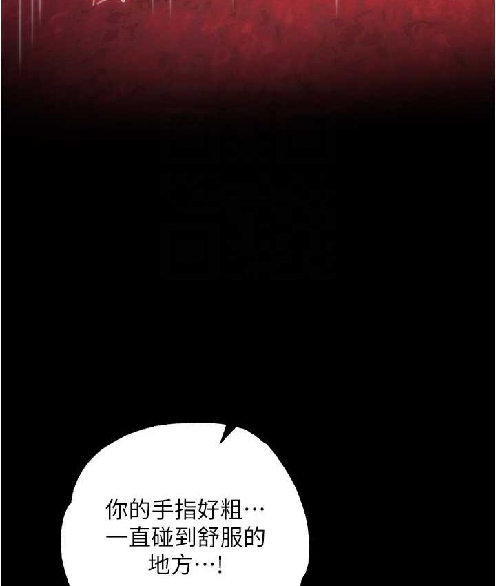 第32话-乱伦的极致-母与子 - 第99.jpg页