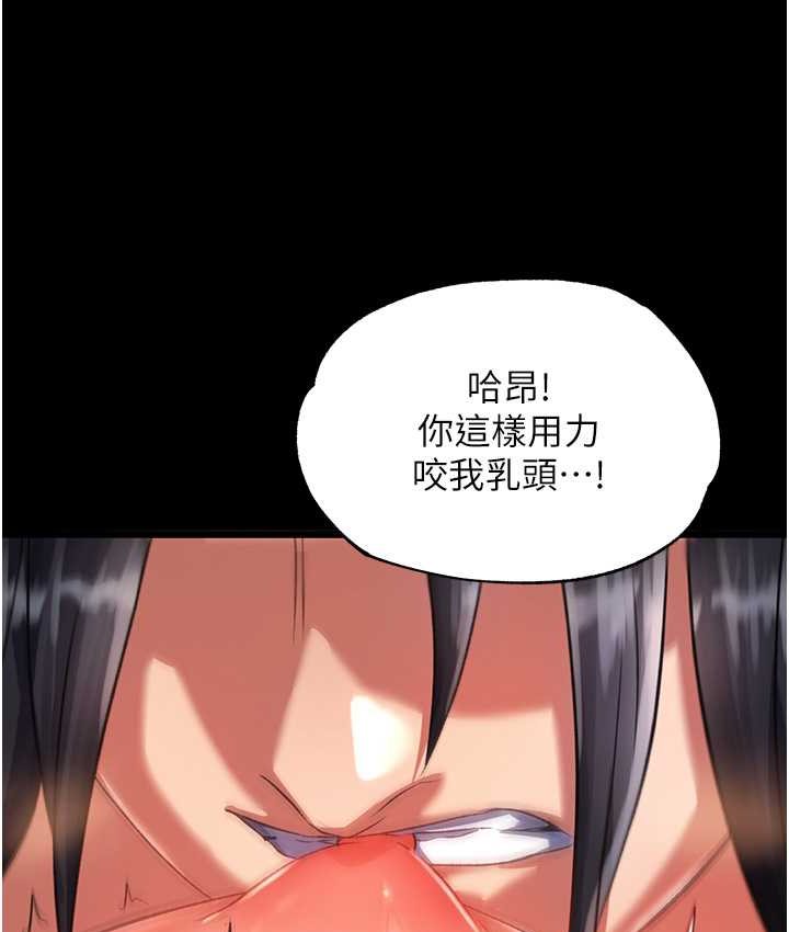 第32话-乱伦的极致-母与子 - 第101.jpg页