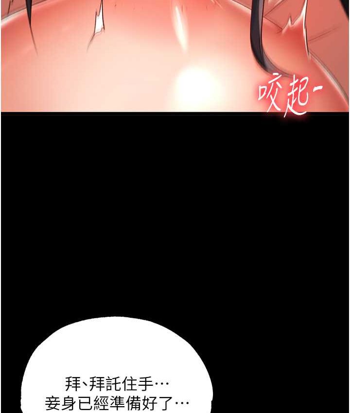 第32话-乱伦的极致-母与子 - 第102.jpg页