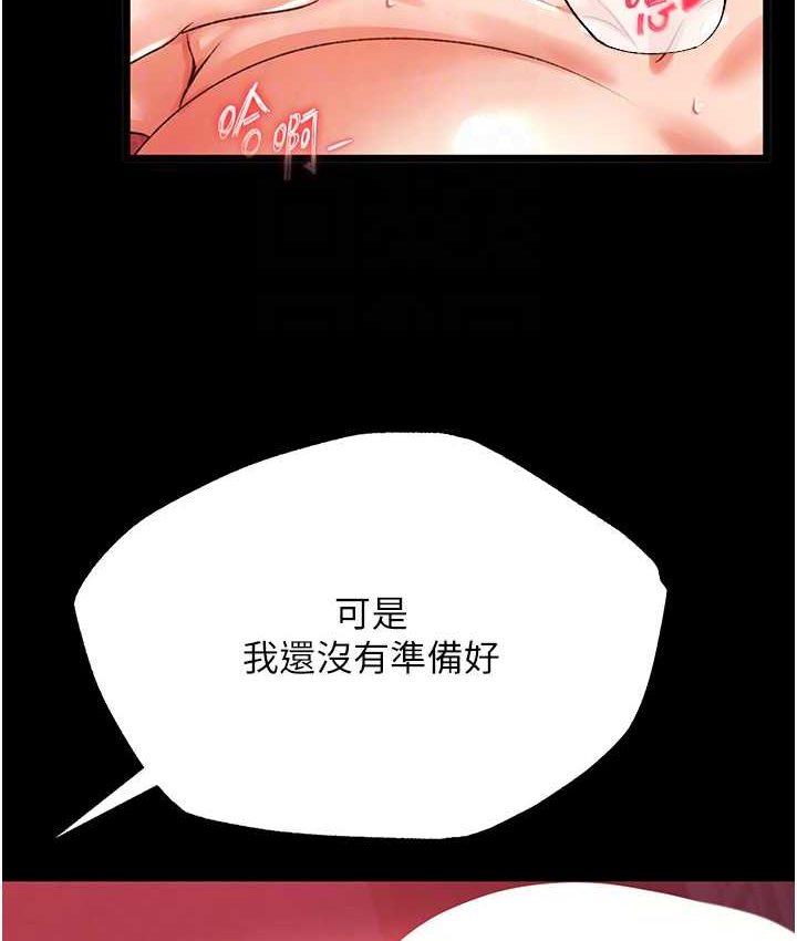 第32话-乱伦的极致-母与子 - 第104.jpg页