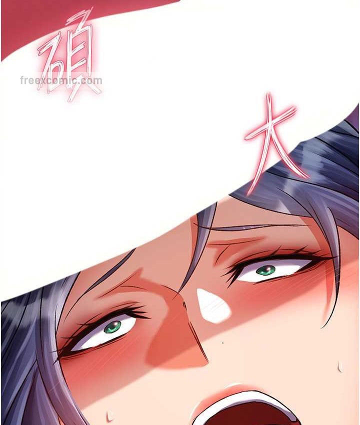 第32话-乱伦的极致-母与子 - 第105.jpg页