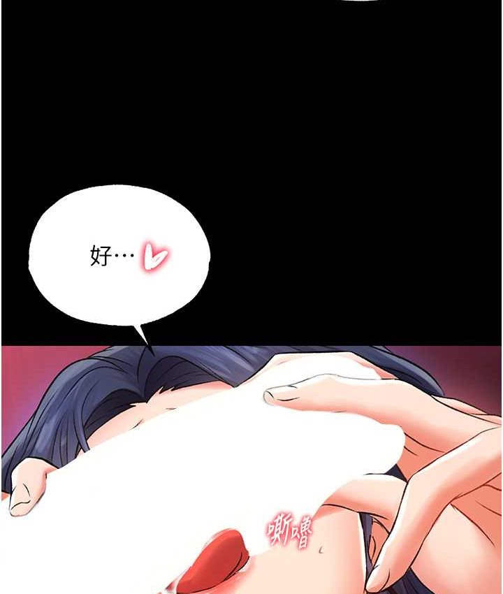 第32话-乱伦的极致-母与子 - 第110.jpg页