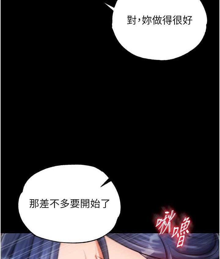 第32话-乱伦的极致-母与子 - 第115.jpg页