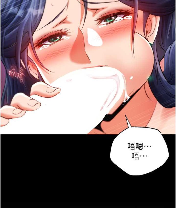 第32话-乱伦的极致-母与子 - 第116.jpg页