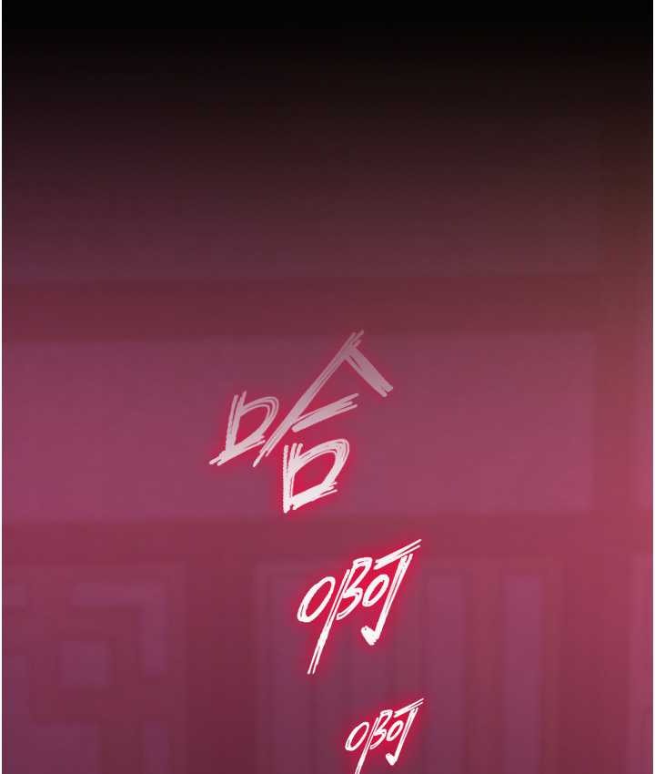 第32话-乱伦的极致-母与子 - 第117.jpg页