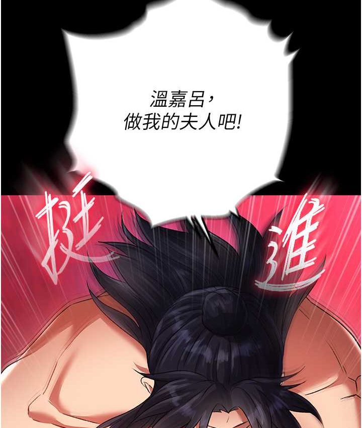 第32话-乱伦的极致-母与子 - 第123.jpg页