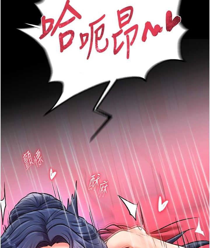 第32话-乱伦的极致-母与子 - 第131.jpg页