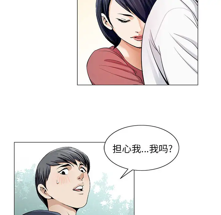 第6章 - 第8.jpg页
