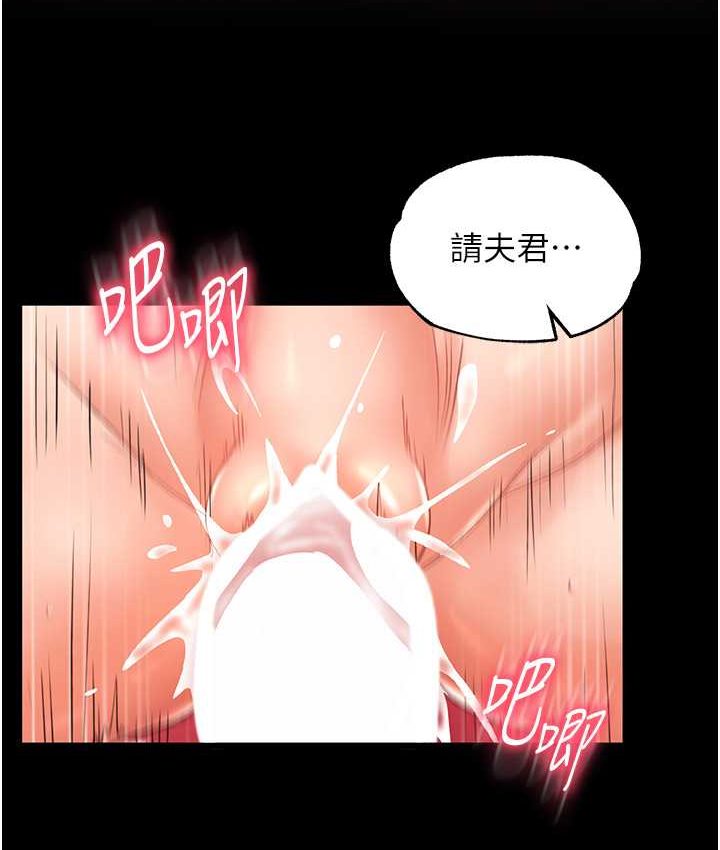 第32话-乱伦的极致-母与子 - 第147.jpg页