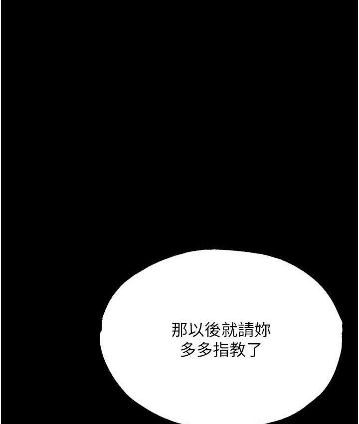 第32话-乱伦的极致-母与子 - 第155.jpg页
