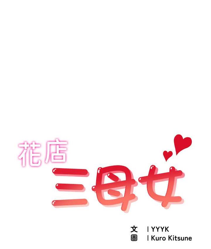 第30话-连续口爆饥渴阿姨 - 第1.jpg页