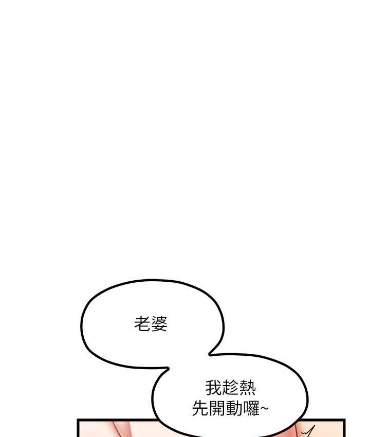 第30话-连续口爆饥渴阿姨 - 第2.jpg页
