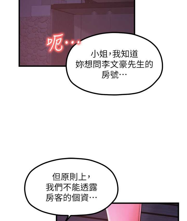 第30话-连续口爆饥渴阿姨 - 第7.jpg页