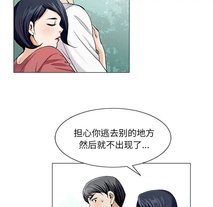 第6章 - 第9.jpg页