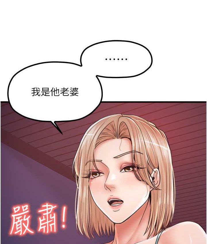 第30话-连续口爆饥渴阿姨 - 第9.jpg页