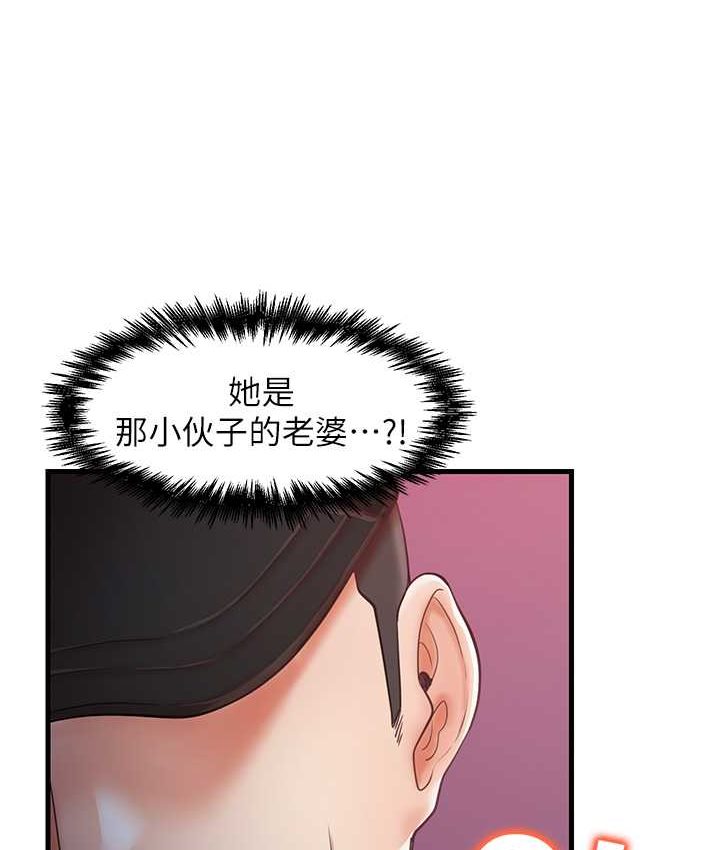 第30话-连续口爆饥渴阿姨 - 第11.jpg页