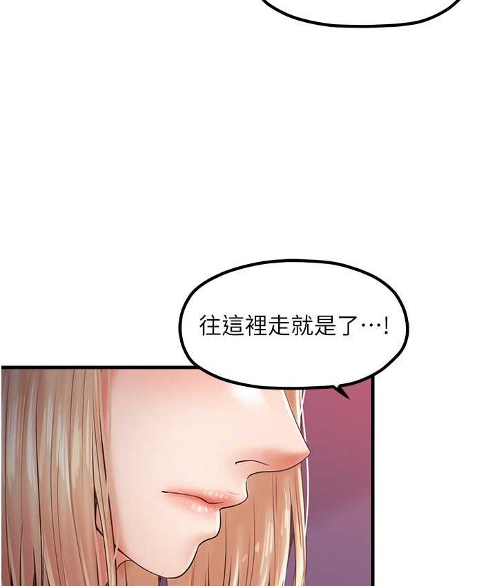 第30话-连续口爆饥渴阿姨 - 第14.jpg页