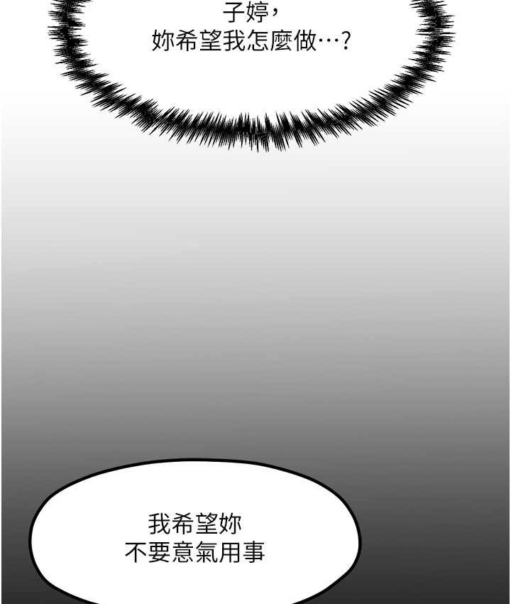 第30话-连续口爆饥渴阿姨 - 第16.jpg页