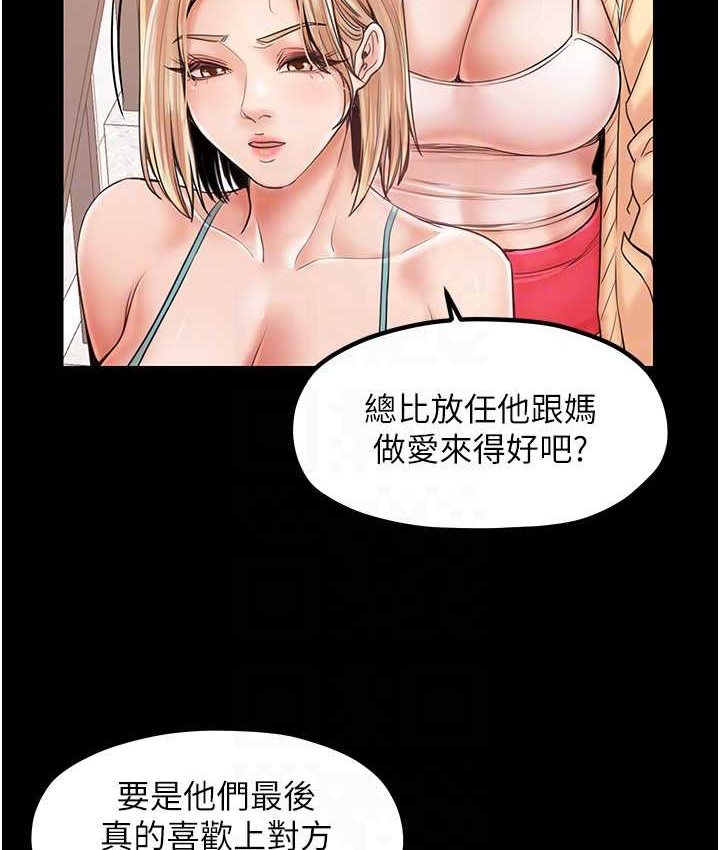 第30话-连续口爆饥渴阿姨 - 第18.jpg页