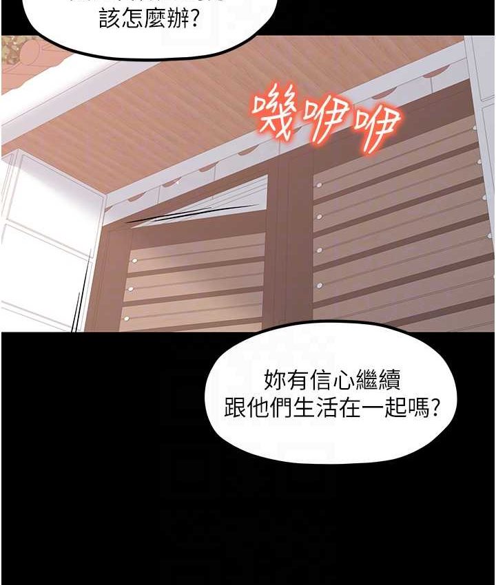 第30话-连续口爆饥渴阿姨 - 第19.jpg页