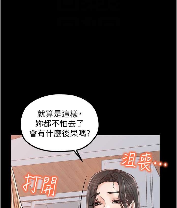 第30话-连续口爆饥渴阿姨 - 第20.jpg页