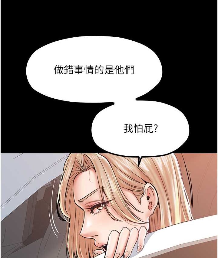 第30话-连续口爆饥渴阿姨 - 第22.jpg页