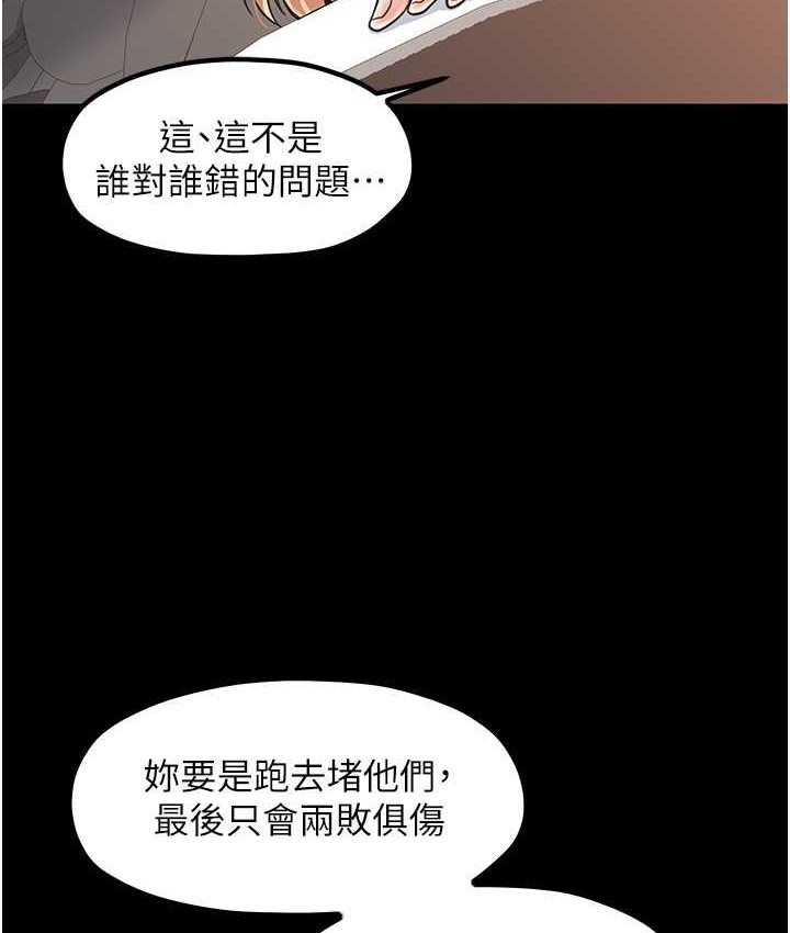 第30话-连续口爆饥渴阿姨 - 第23.jpg页