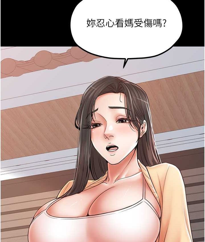 第30话-连续口爆饥渴阿姨 - 第24.jpg页