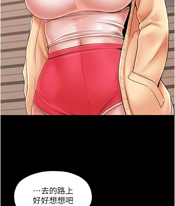 第30话-连续口爆饥渴阿姨 - 第25.jpg页