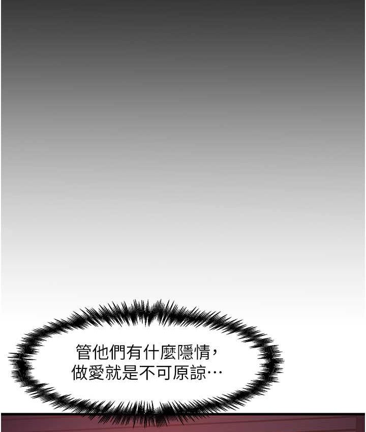 第30话-连续口爆饥渴阿姨 - 第28.jpg页