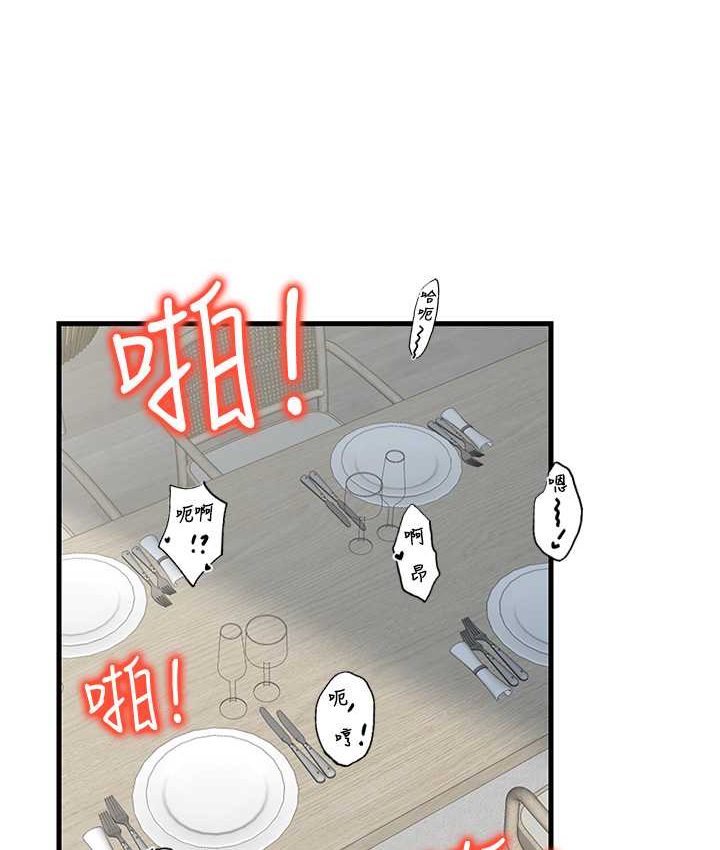 第30话-连续口爆饥渴阿姨 - 第34.jpg页