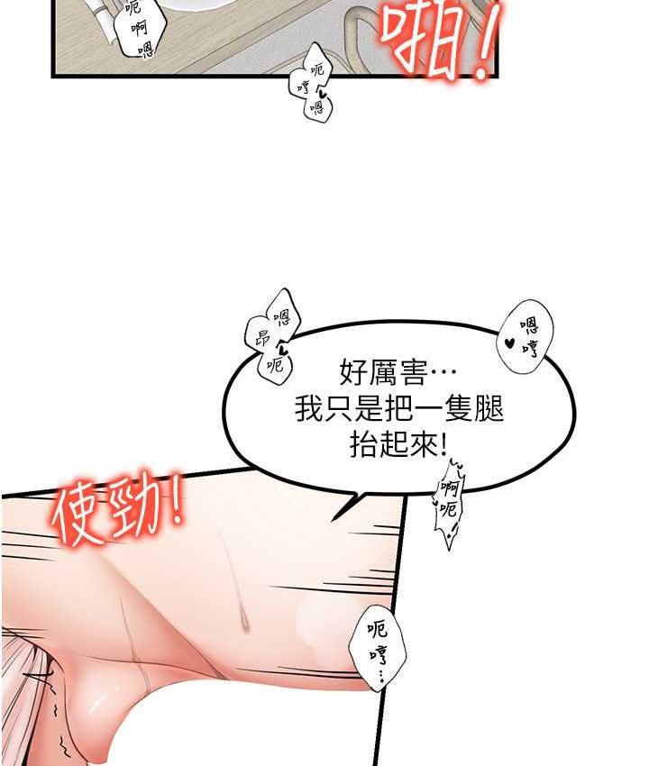 第30话-连续口爆饥渴阿姨 - 第35.jpg页