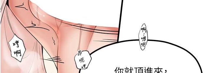 第30话-连续口爆饥渴阿姨 - 第36.jpg页