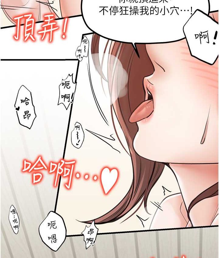 第30话-连续口爆饥渴阿姨 - 第37.jpg页