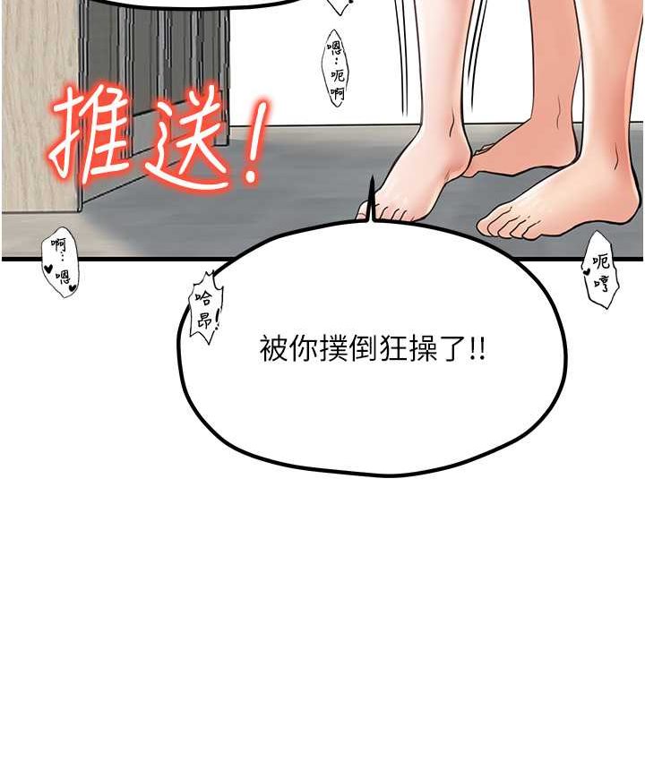 第30话-连续口爆饥渴阿姨 - 第40.jpg页