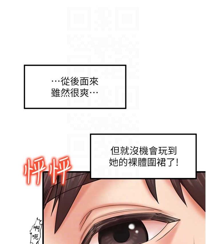 第30话-连续口爆饥渴阿姨 - 第41.jpg页