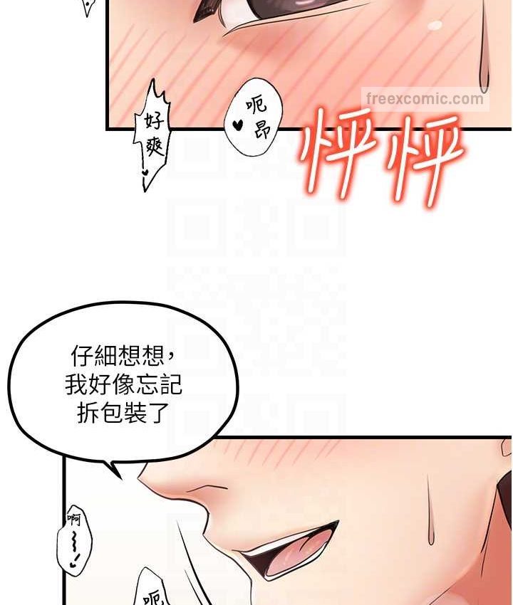 第30话-连续口爆饥渴阿姨 - 第42.jpg页