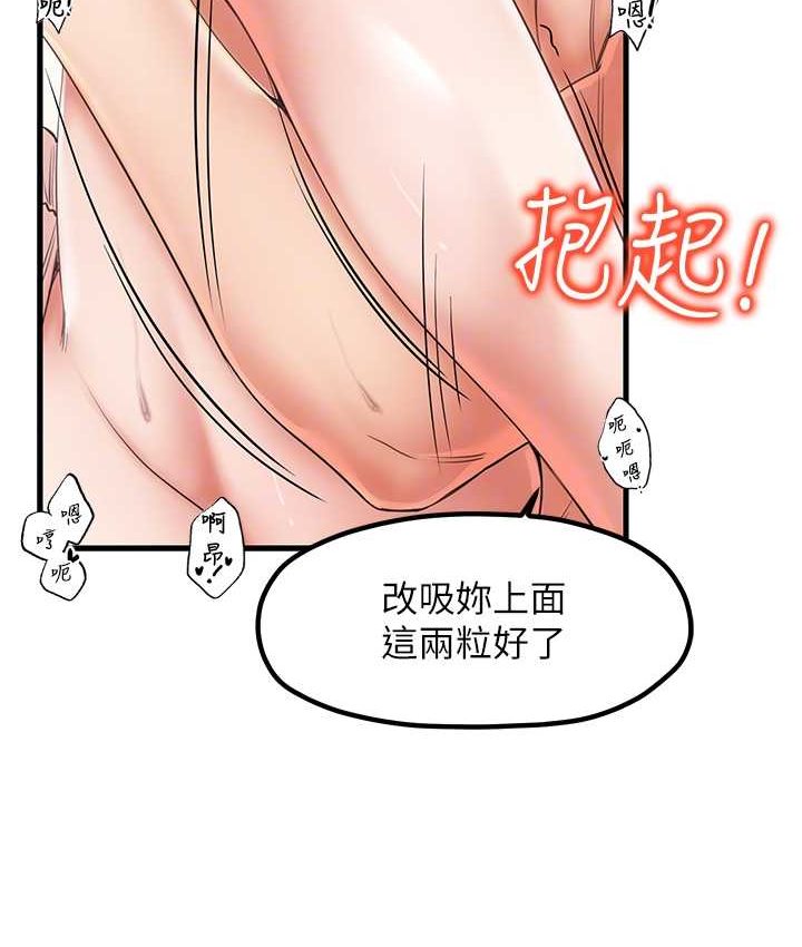 第30话-连续口爆饥渴阿姨 - 第44.jpg页