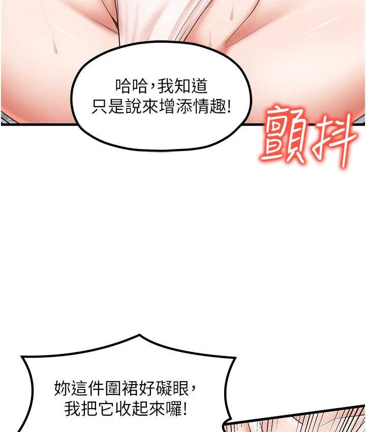 第30话-连续口爆饥渴阿姨 - 第47.jpg页