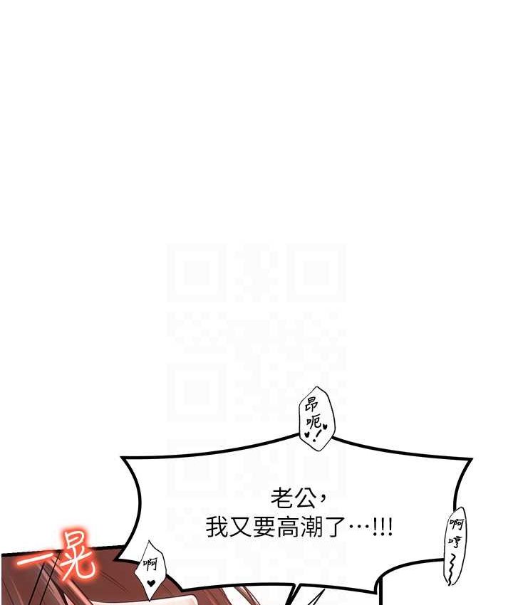 第30话-连续口爆饥渴阿姨 - 第75.jpg页
