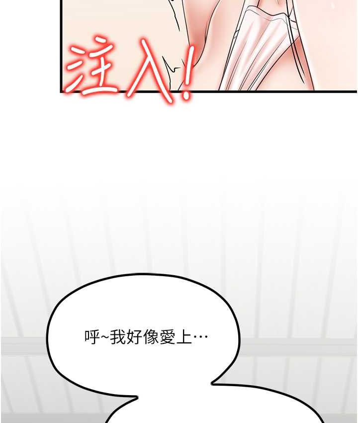第30话-连续口爆饥渴阿姨 - 第88.jpg页