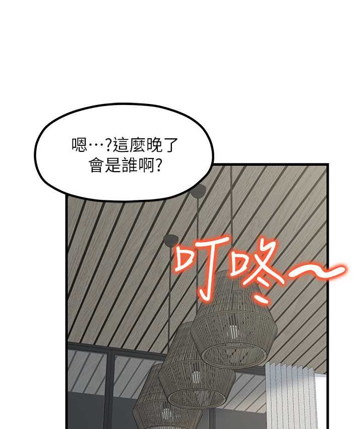第30话-连续口爆饥渴阿姨 - 第92.jpg页