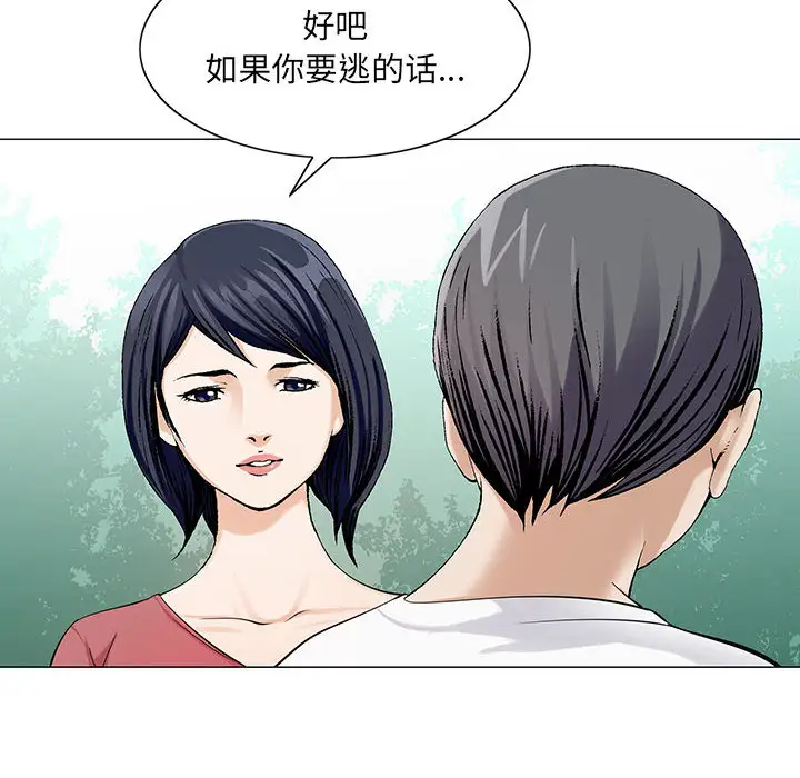 第6章 - 第14.jpg页