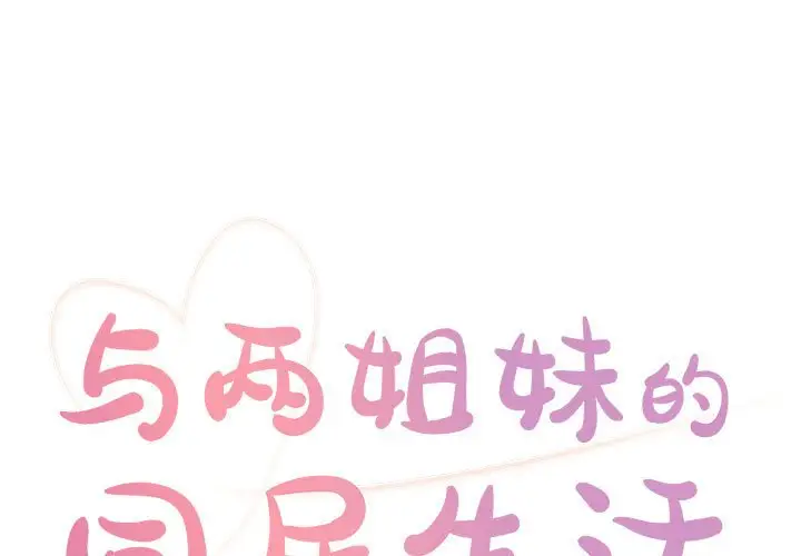 第11话 - 第1.jpg页