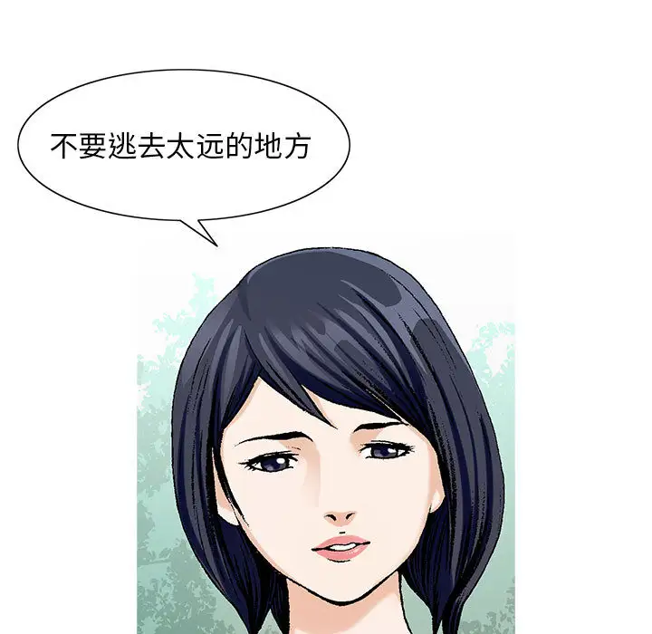 第6章 - 第15.jpg页