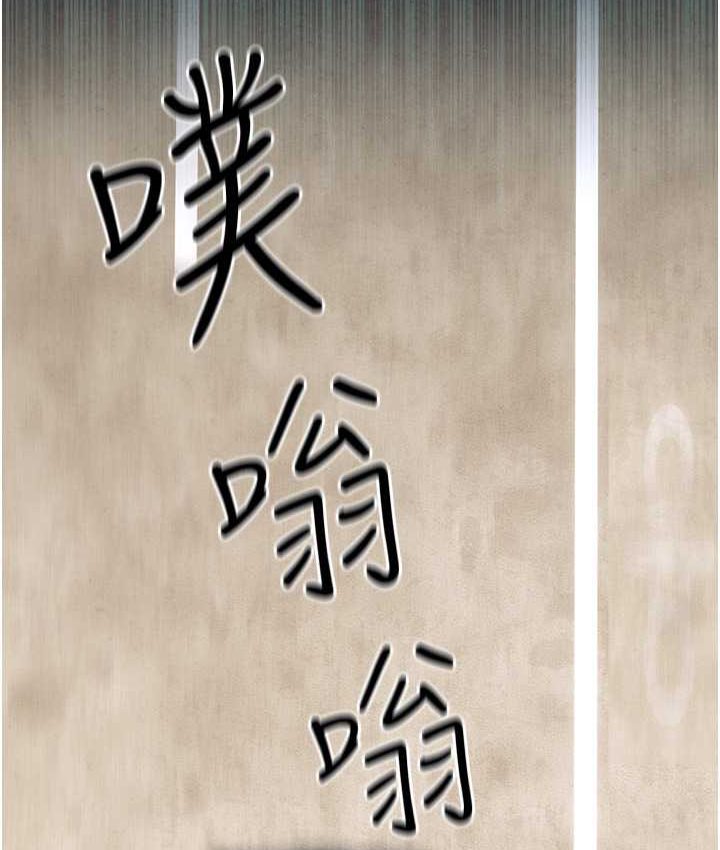 第26话-有人说妳可以高潮吗? - 第2.jpg页