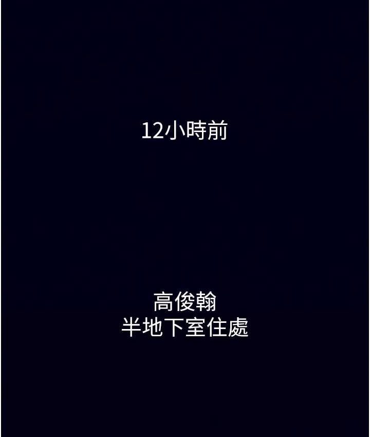 第26话-有人说妳可以高潮吗? - 第11.jpg页