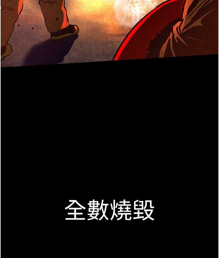 第26话-有人说妳可以高潮吗? - 第14.jpg页